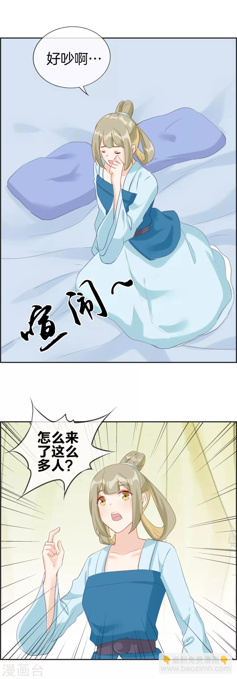 第56话 非酋噩梦-第56话