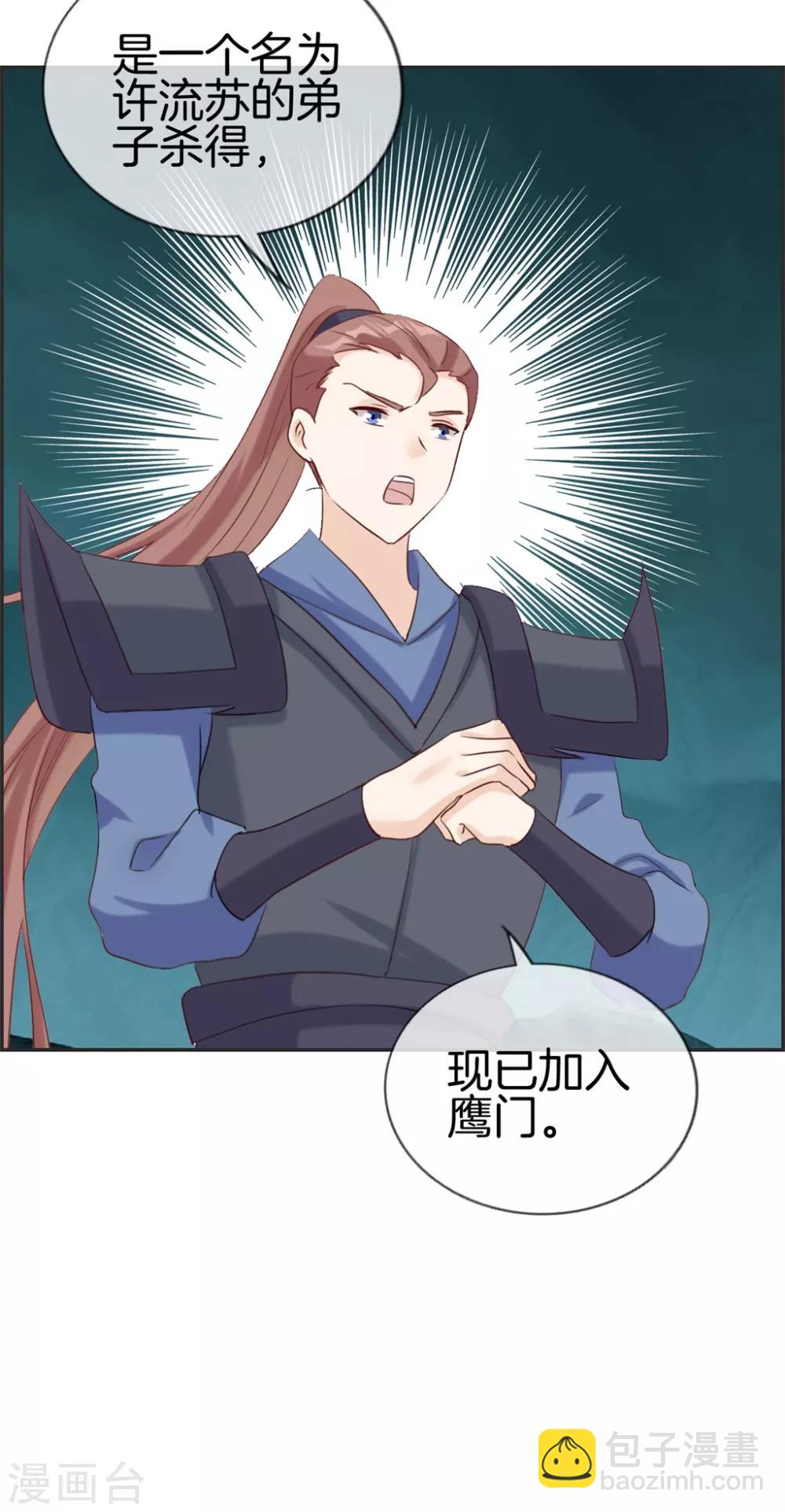 第56话 非酋噩梦-第56话