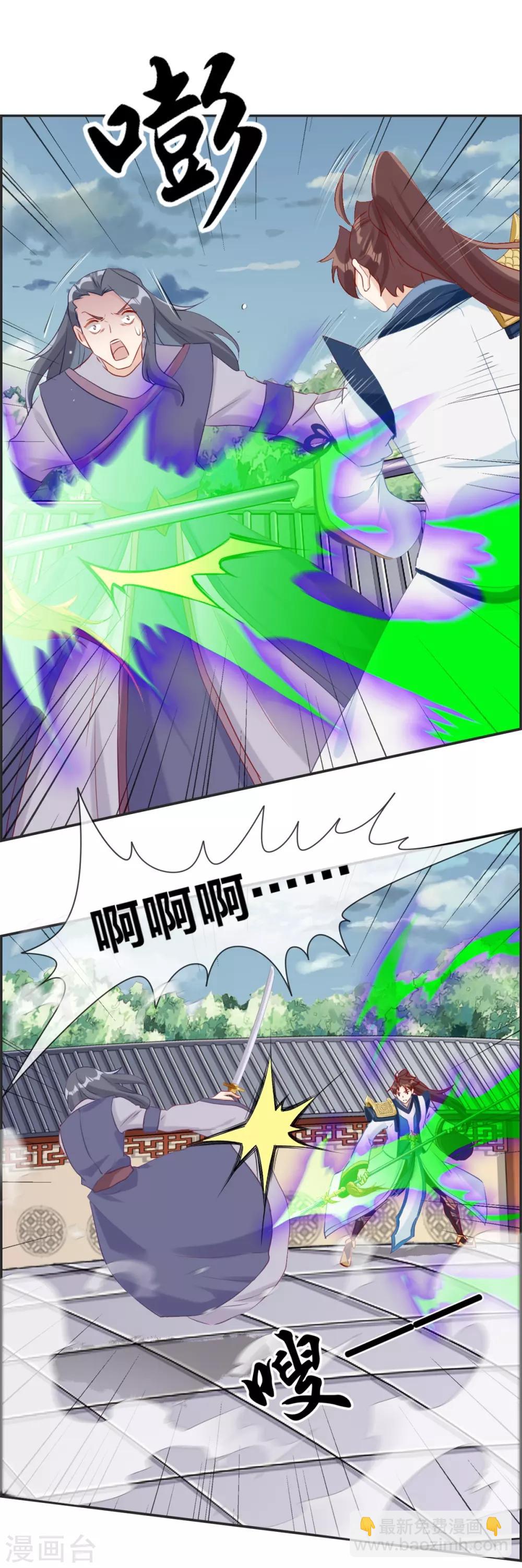 第58话 可别想耍赖！-第58话