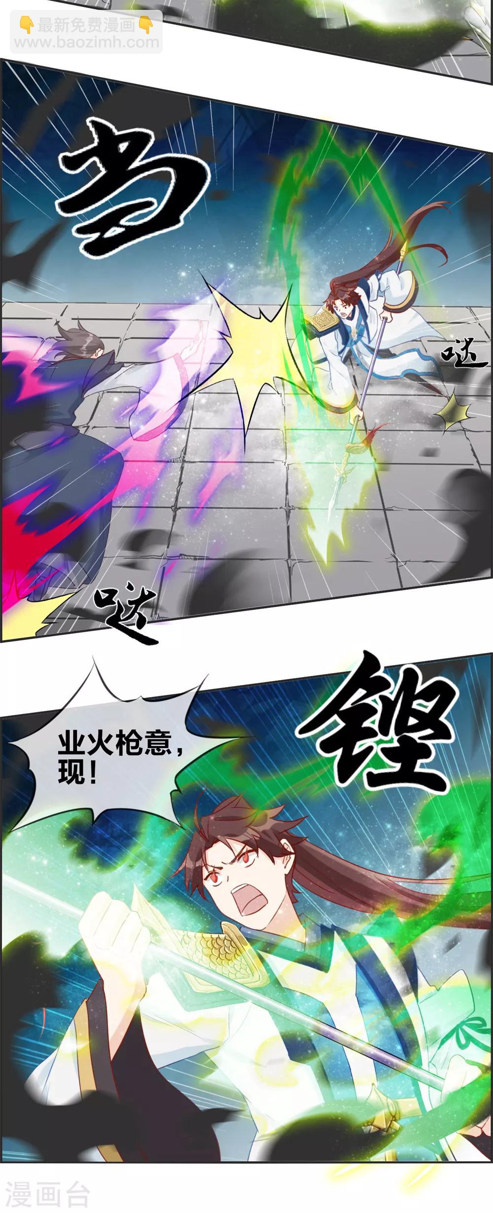 第60话 无所顾忌的攻击-第60话