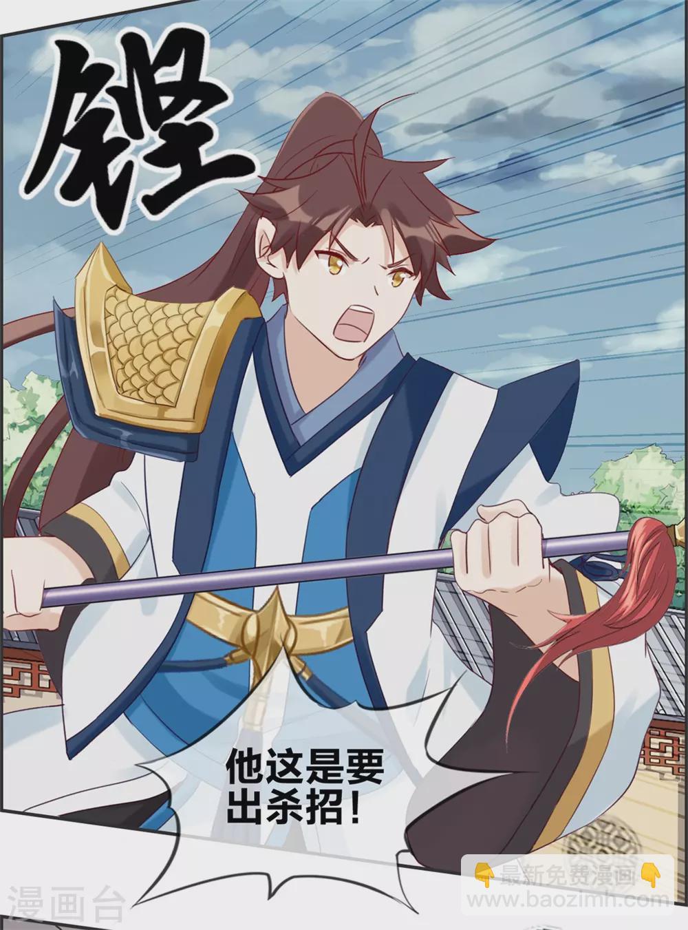 第59话 不会轻易倒下！-第62话