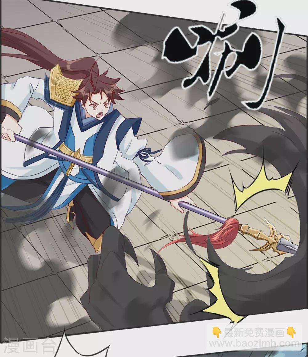 第59话 不会轻易倒下！-第62话