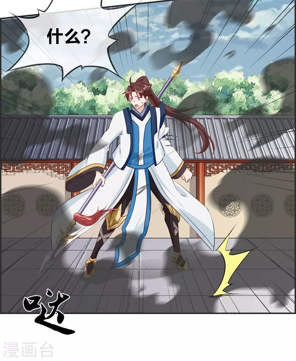 第59话 不会轻易倒下！-第62话