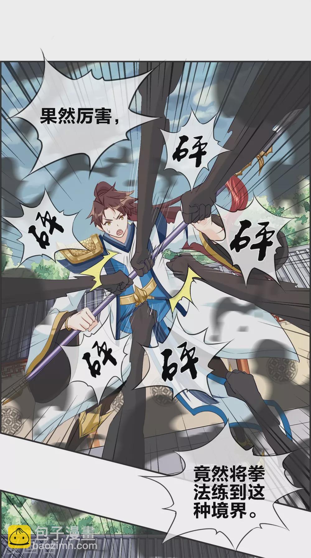 第59话 不会轻易倒下！-第62话