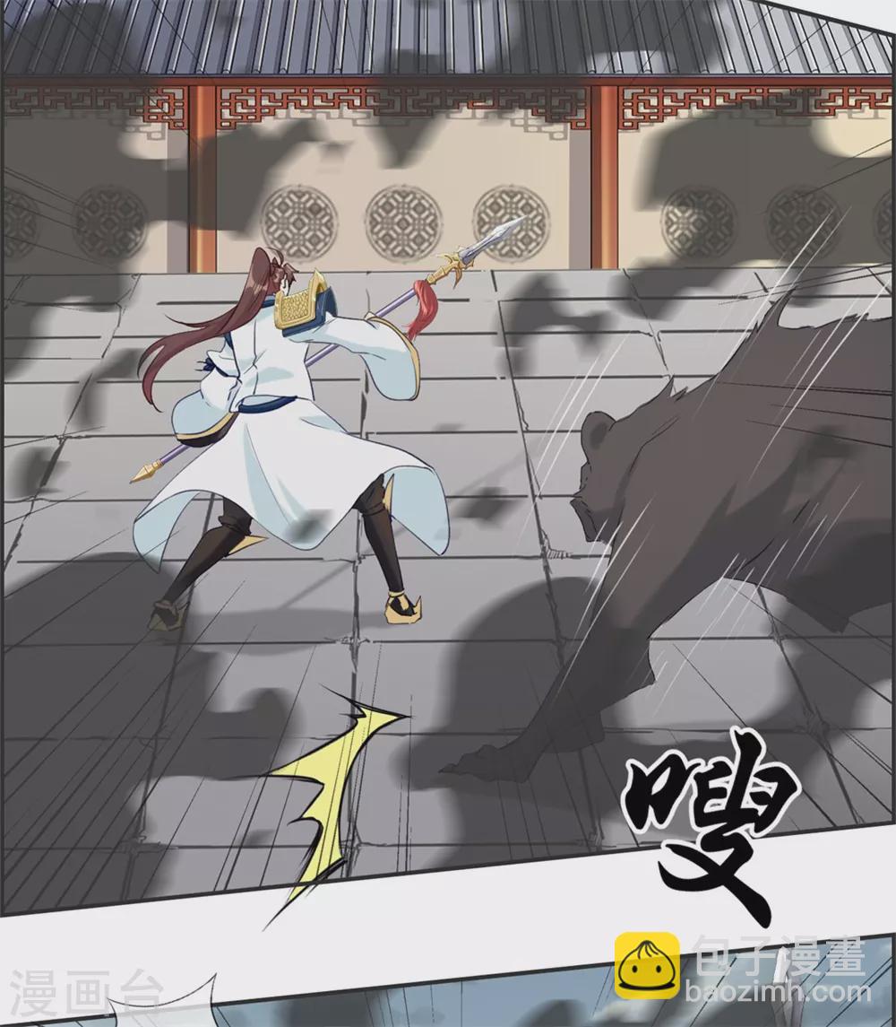 第59话 不会轻易倒下！-第62话