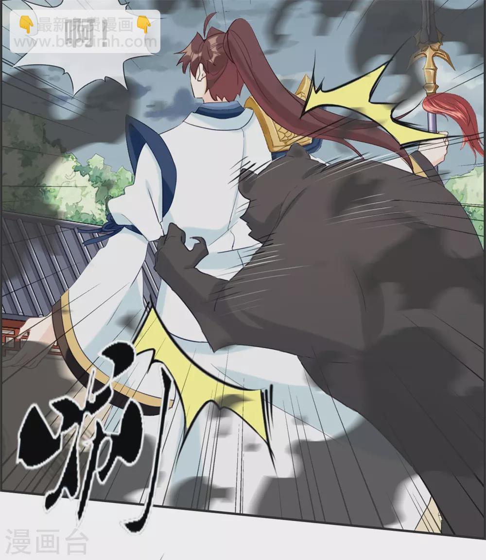 第59话 不会轻易倒下！-第62话