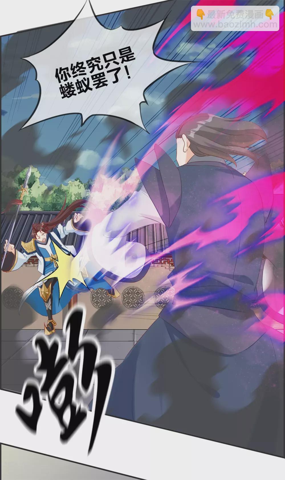 第59话 不会轻易倒下！-第62话