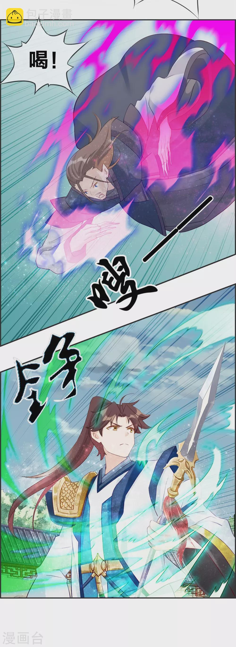 第59话 不会轻易倒下！-第62话