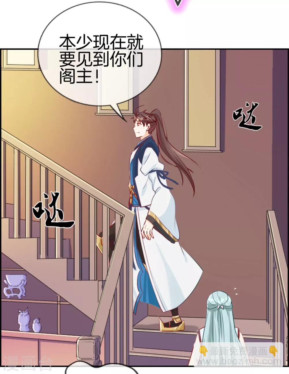 第8话 隐藏任务-第8话