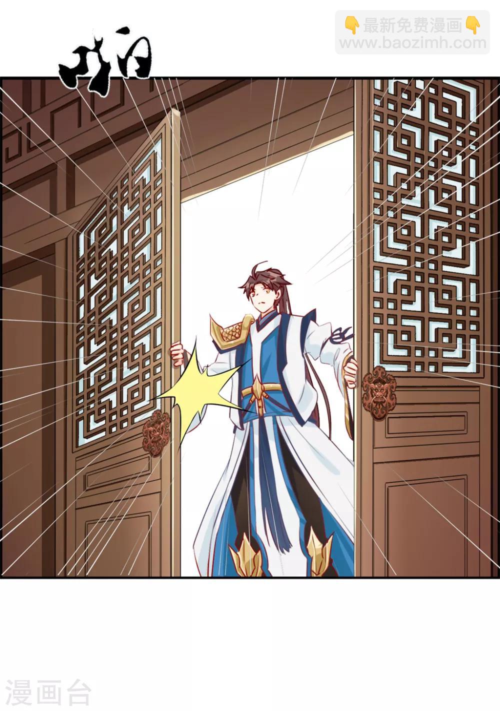 第8话 隐藏任务-第8话