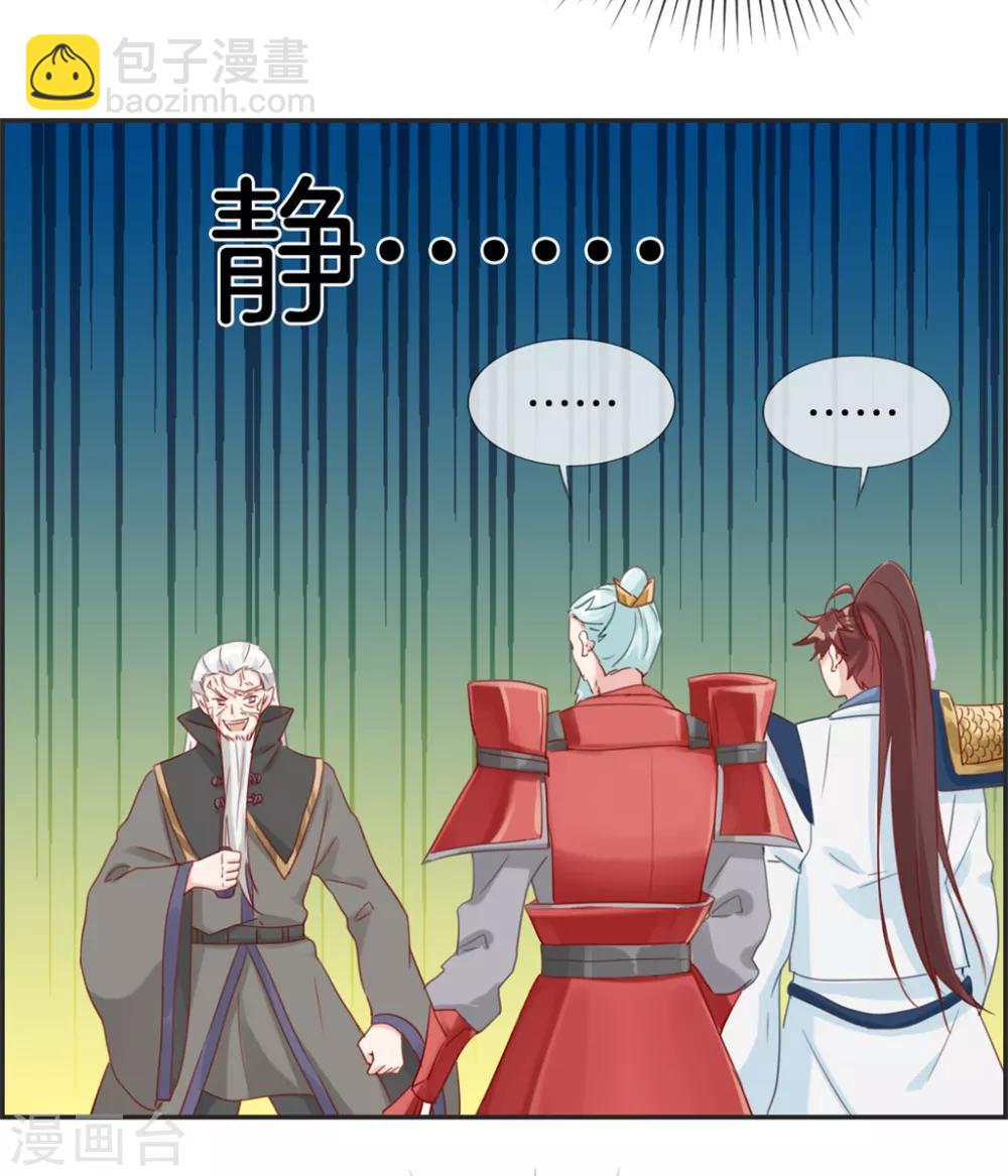 第10话 血燃境修为-第10话