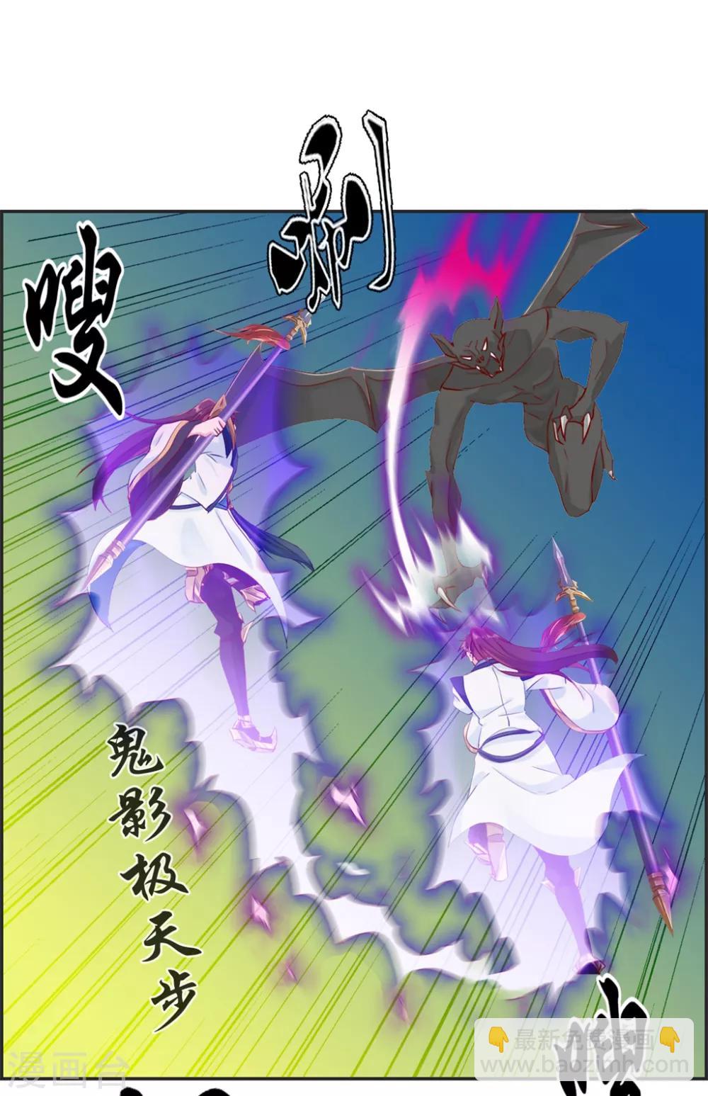 第10话 血燃境修为-第10话