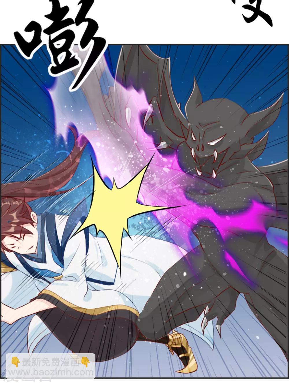 第10话 血燃境修为-第10话