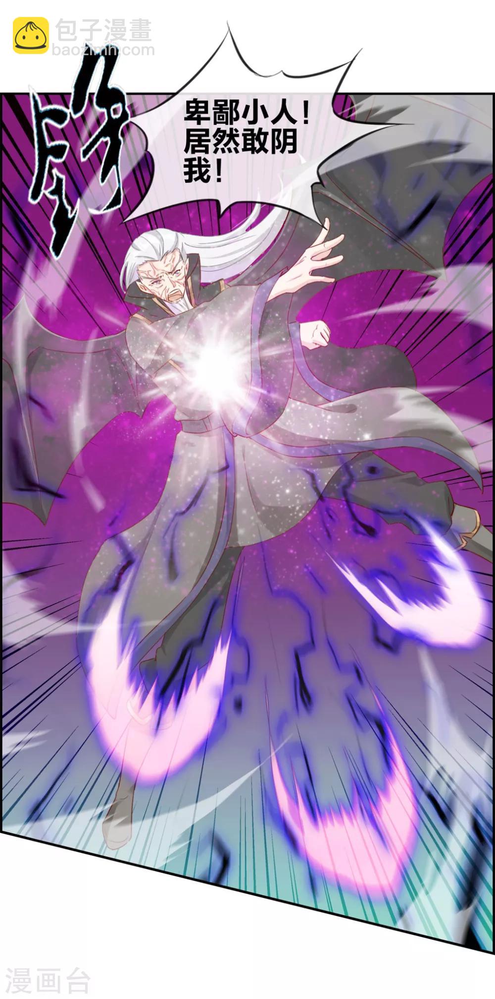 第10话 血燃境修为-第10话