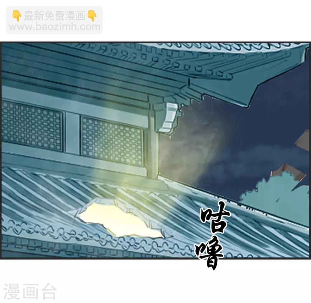 第10话 血燃境修为-第10话