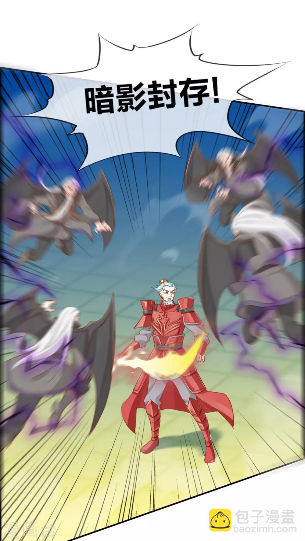 第10话 血燃境修为-第10话