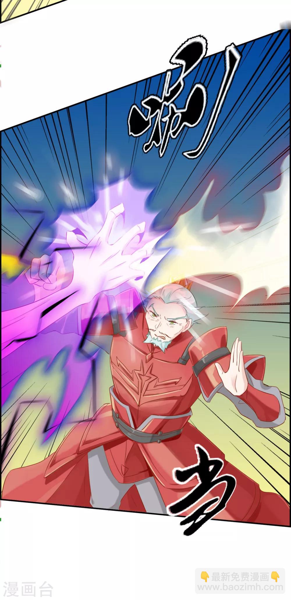 第10话 血燃境修为-第10话