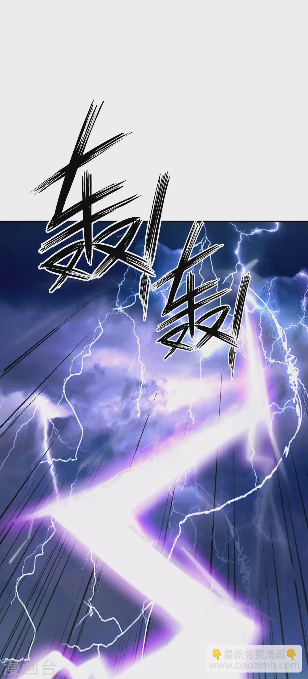 最強仙界朋友圈 - 第104話 姜子牙釣魚，願者上鉤(1/2) - 5