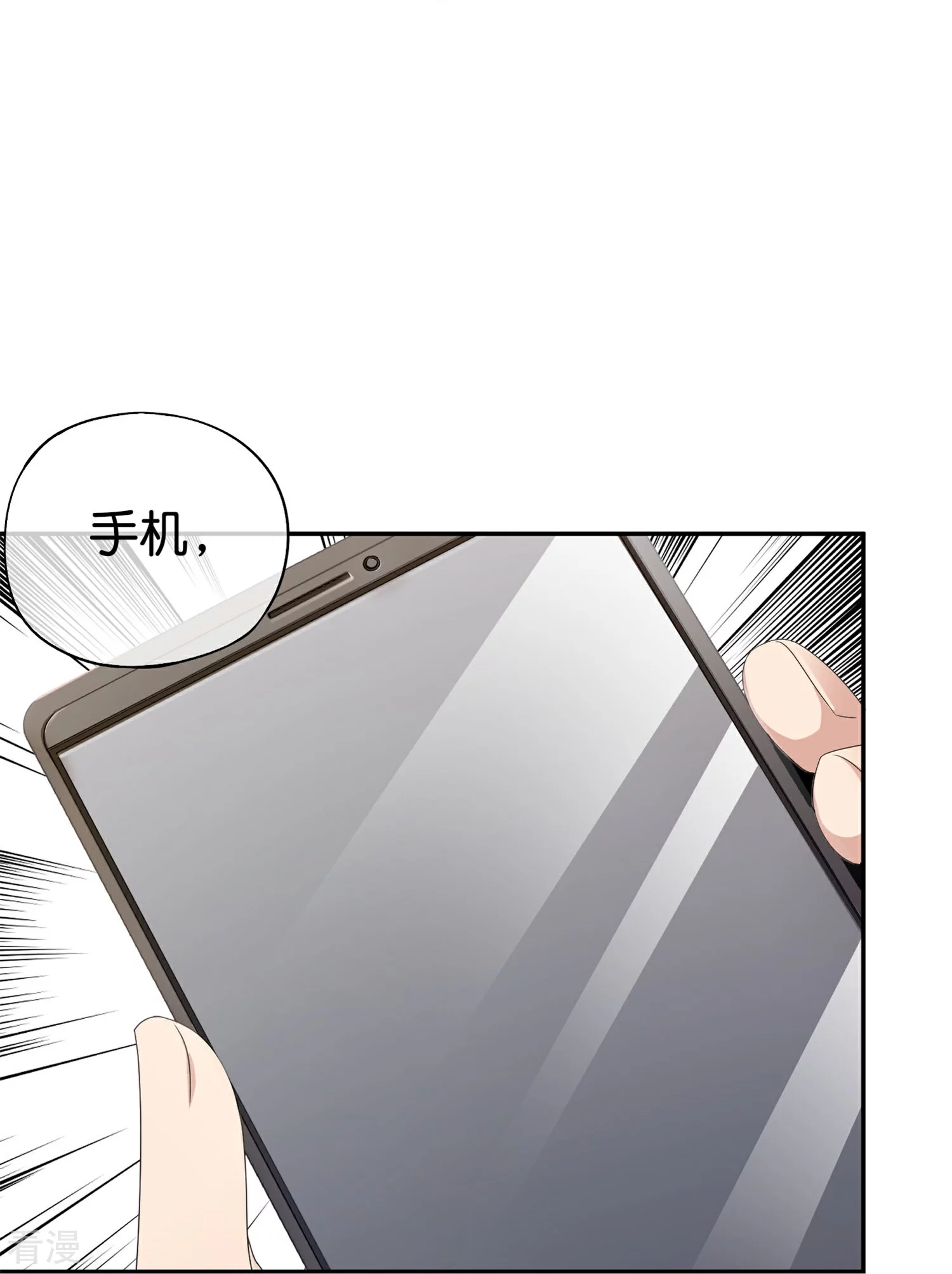 最強仙界朋友圈 - 第185話 仙界最強武器 - 1