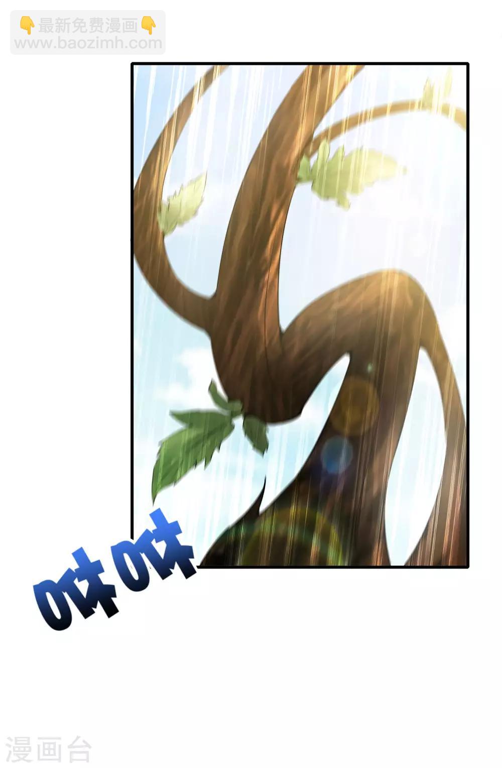 第2话 嫂子喊你回家吃饺子！-第2话