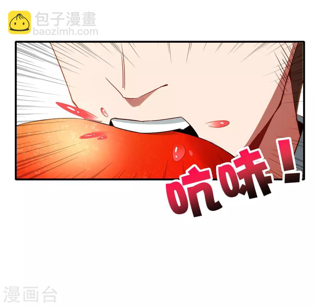 第2话 嫂子喊你回家吃饺子！-第2话