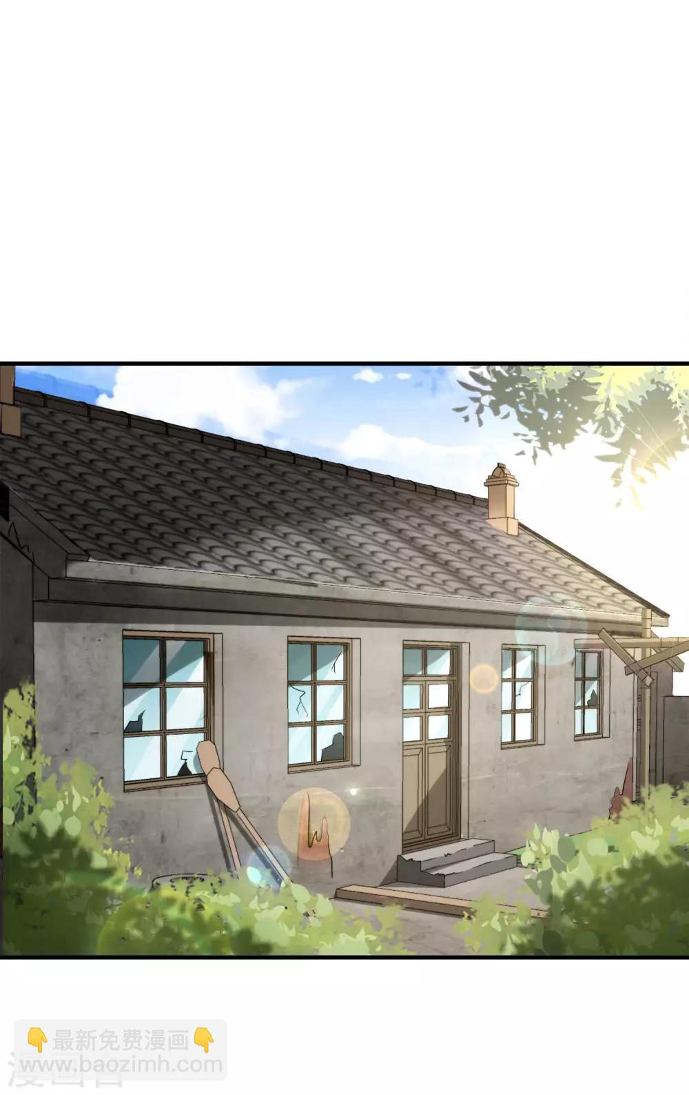 第2话 嫂子喊你回家吃饺子！-第2话