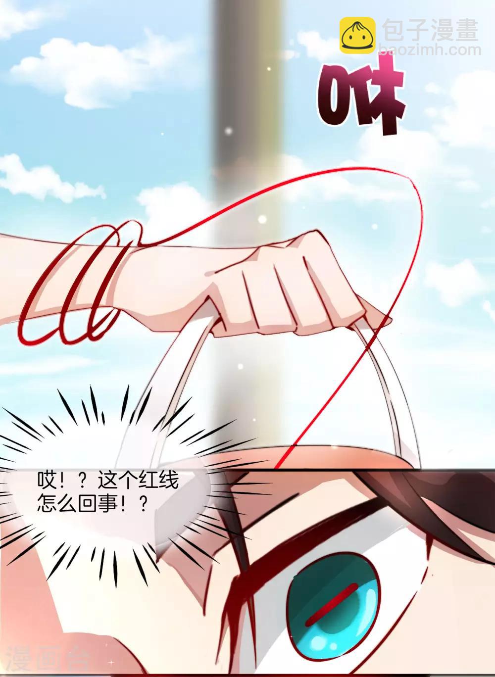 第2话 嫂子喊你回家吃饺子！-第2话