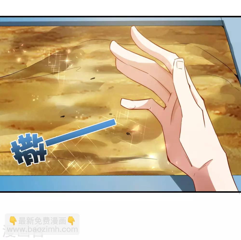 第2话 嫂子喊你回家吃饺子！-第2话