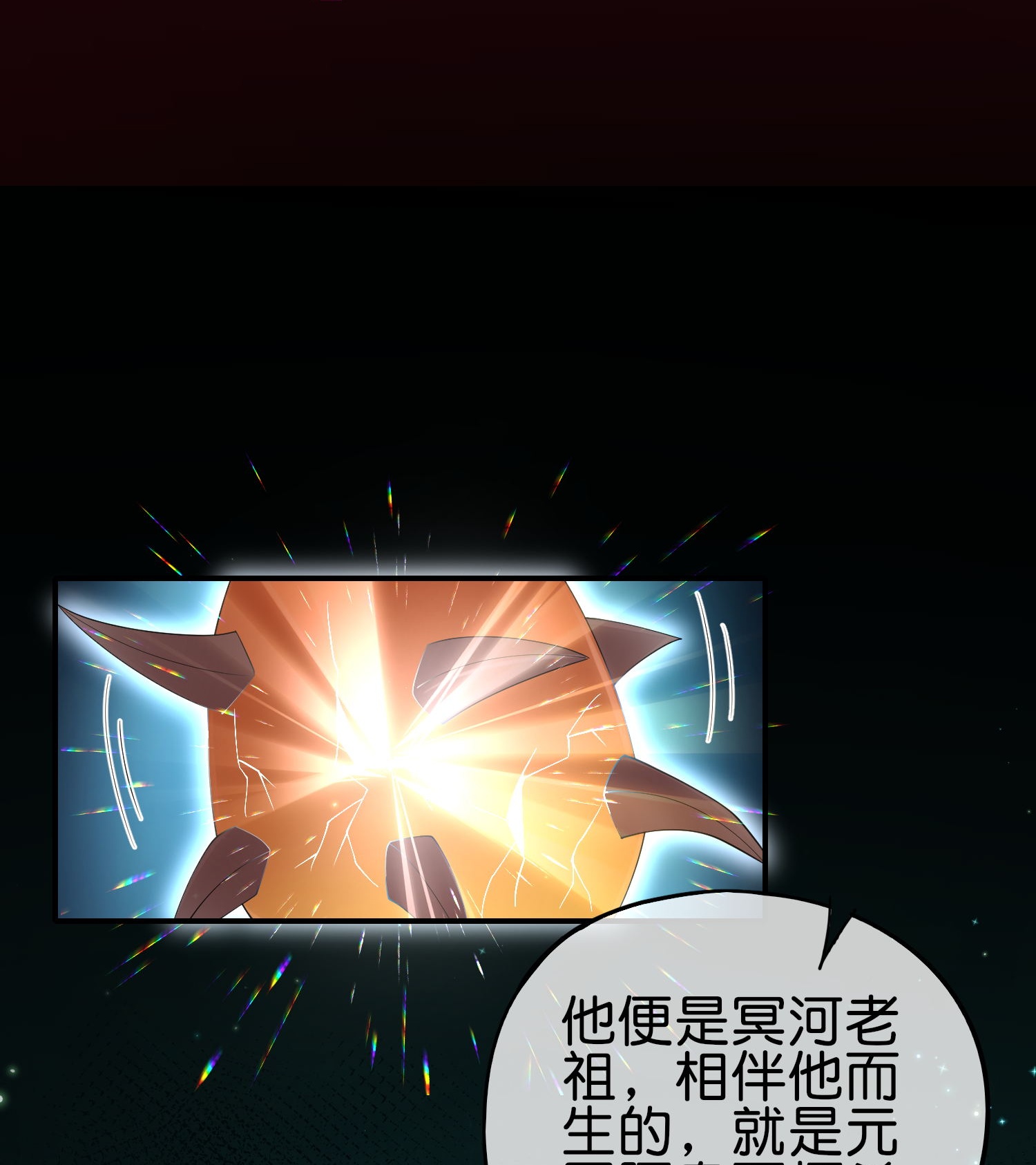 最強仙界朋友圈 - 第205話 法術VS科學 - 6