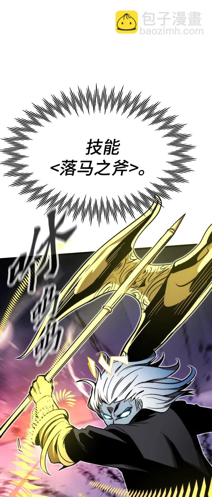 最強小號 - [第100話] 復仇(1/3) - 5