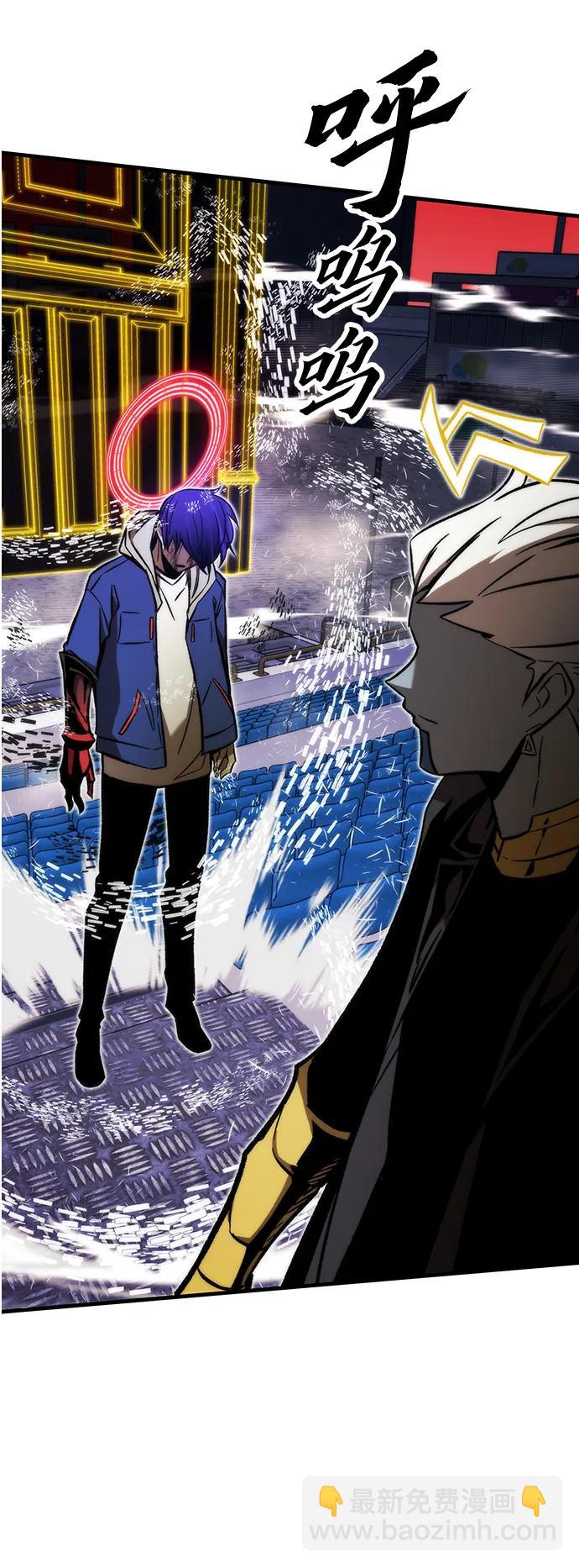 最強小號 - [第100話] 復仇(1/3) - 3