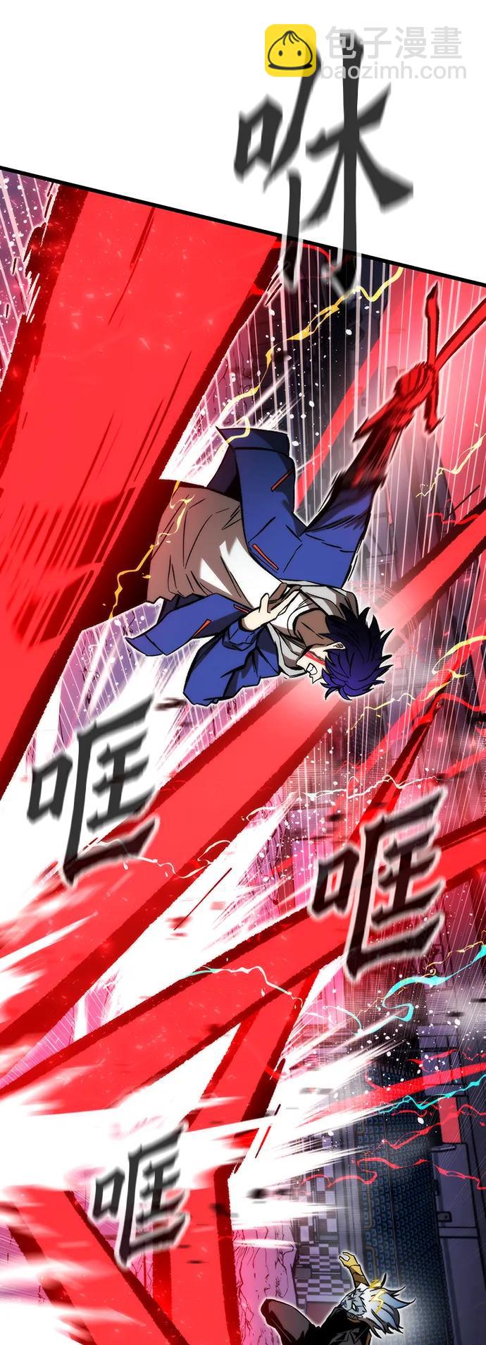 最強小號 - [第100話] 復仇(1/3) - 1