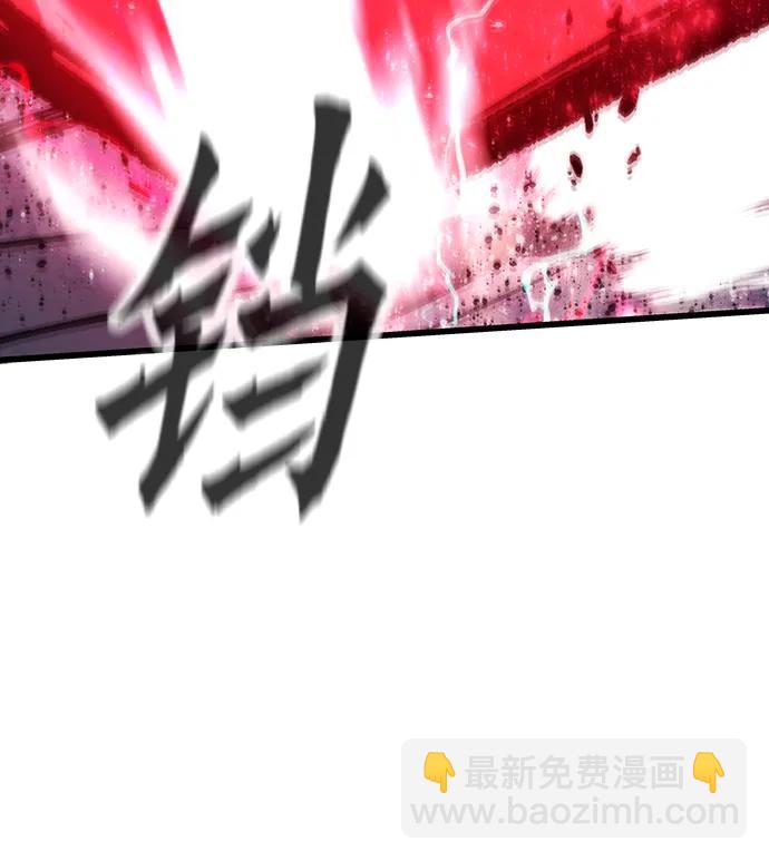 最強小號 - [第100話] 復仇(1/3) - 4