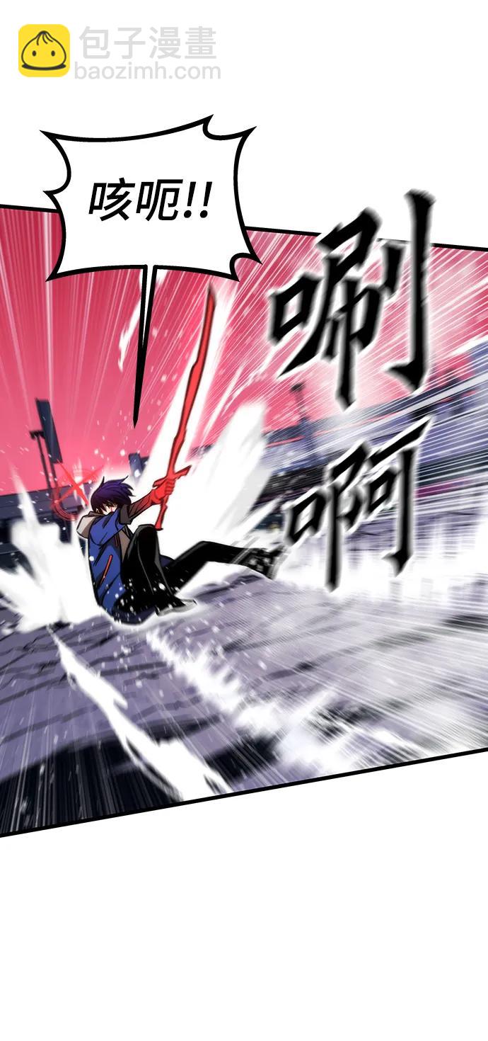最強小號 - [第100話] 復仇(1/3) - 1
