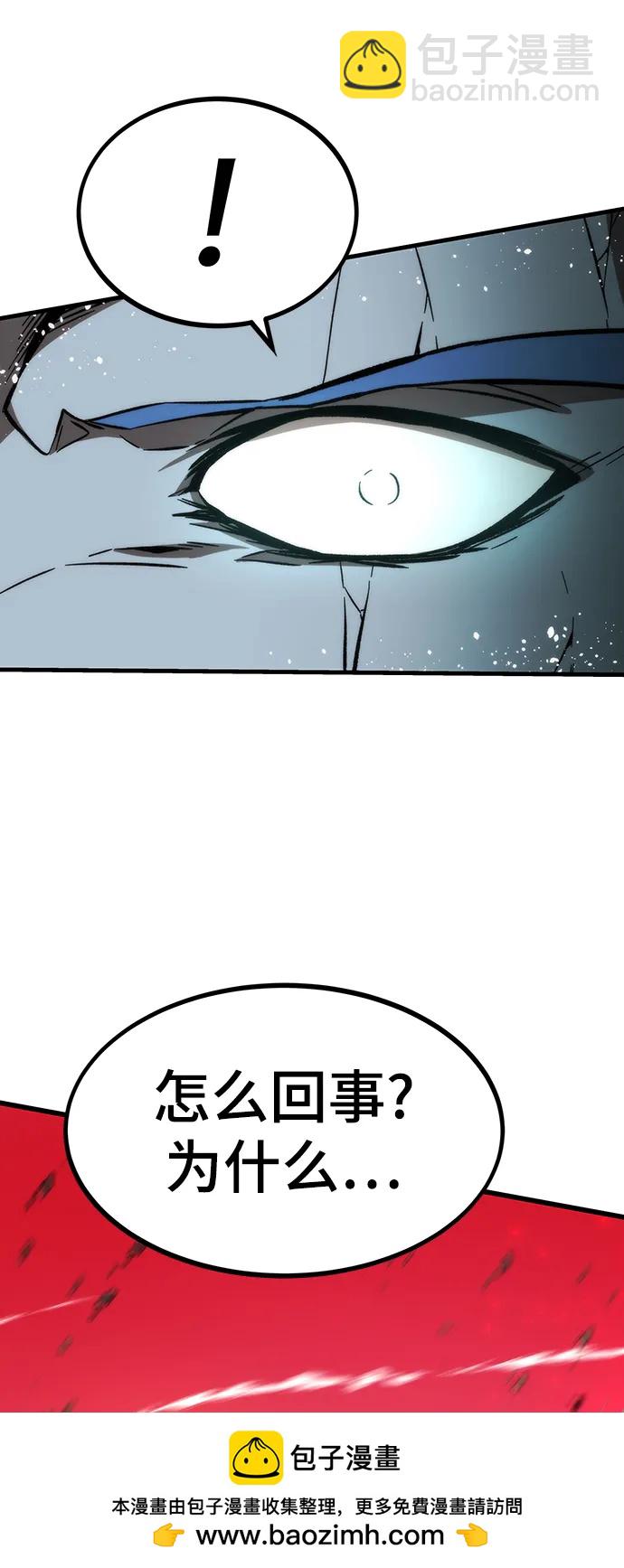 最強小號 - [第100話] 復仇(1/3) - 2