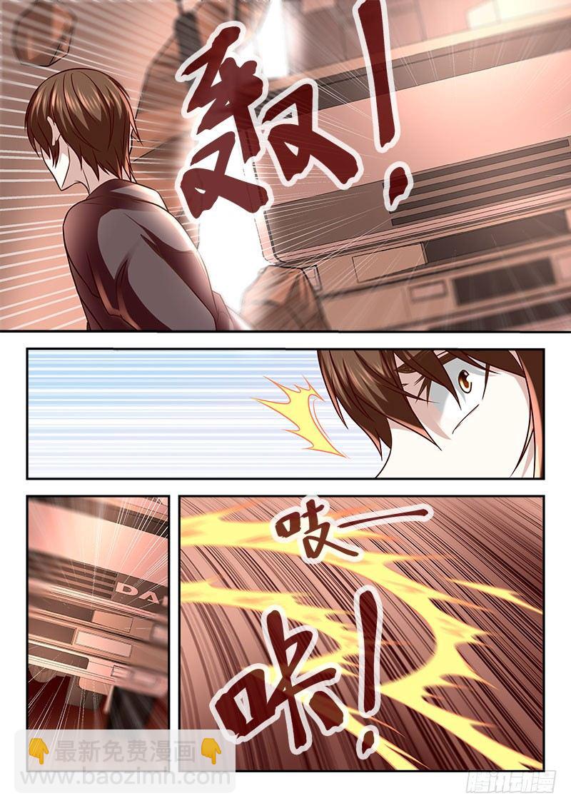 最強梟雄系統 - 我竟然掛了？ - 2