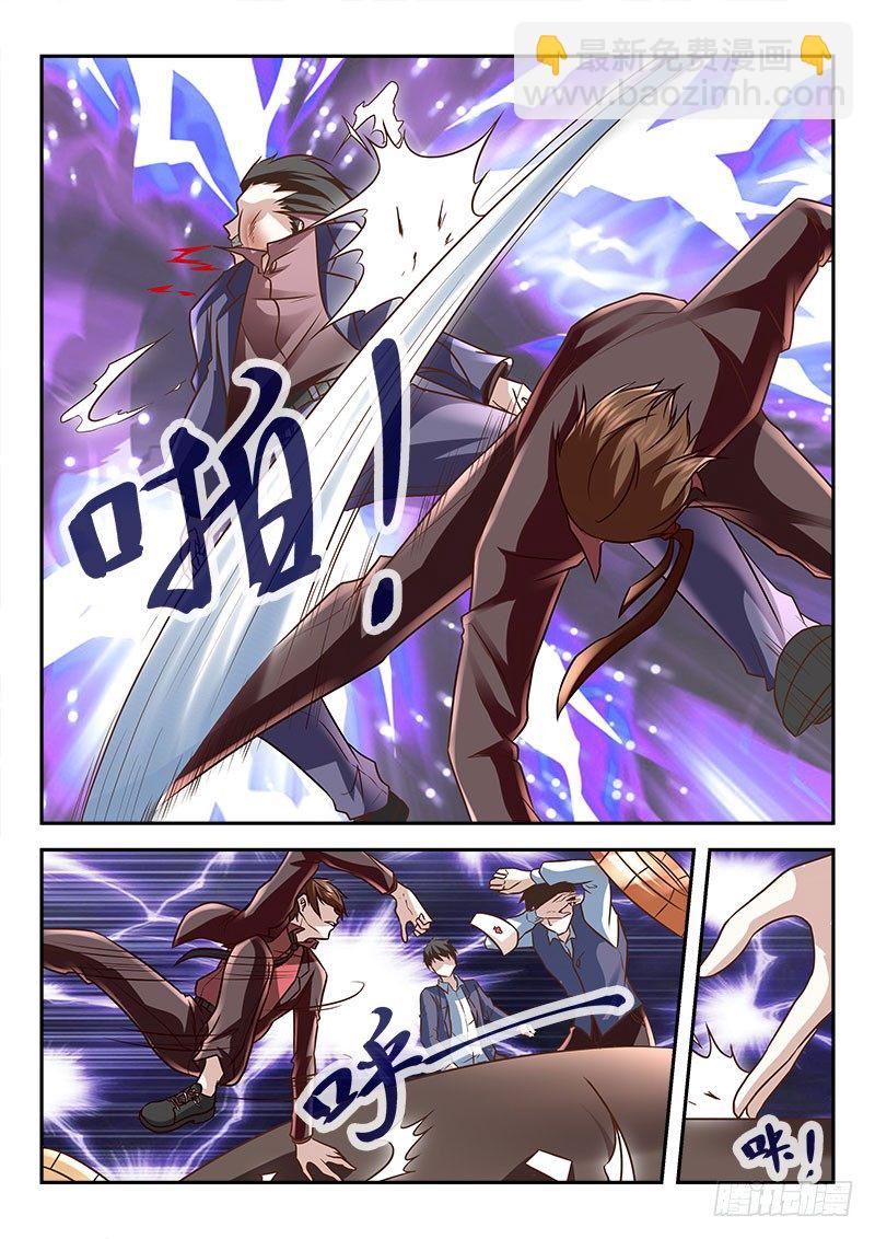 最強梟雄系統 - 我竟然掛了？ - 1