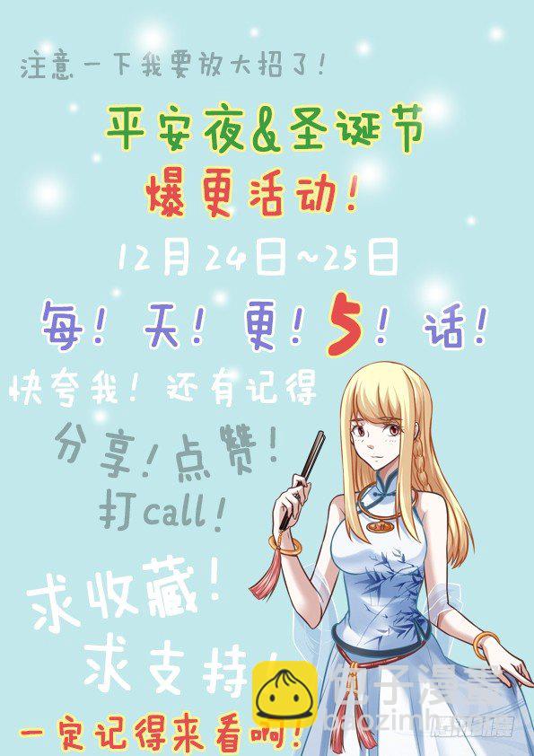 最強梟雄系統 - 賺錢幫人兩不誤 - 1