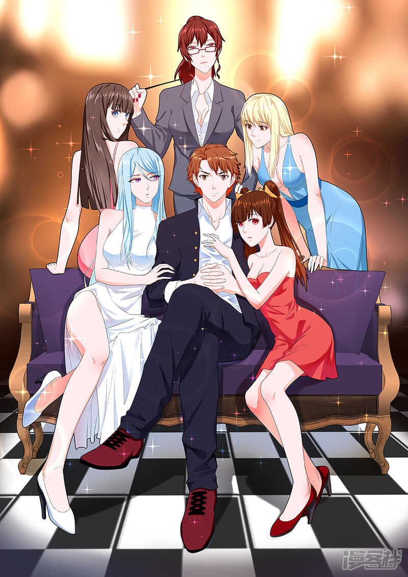 最強梟雄系統 - 敗家抽獎 - 1