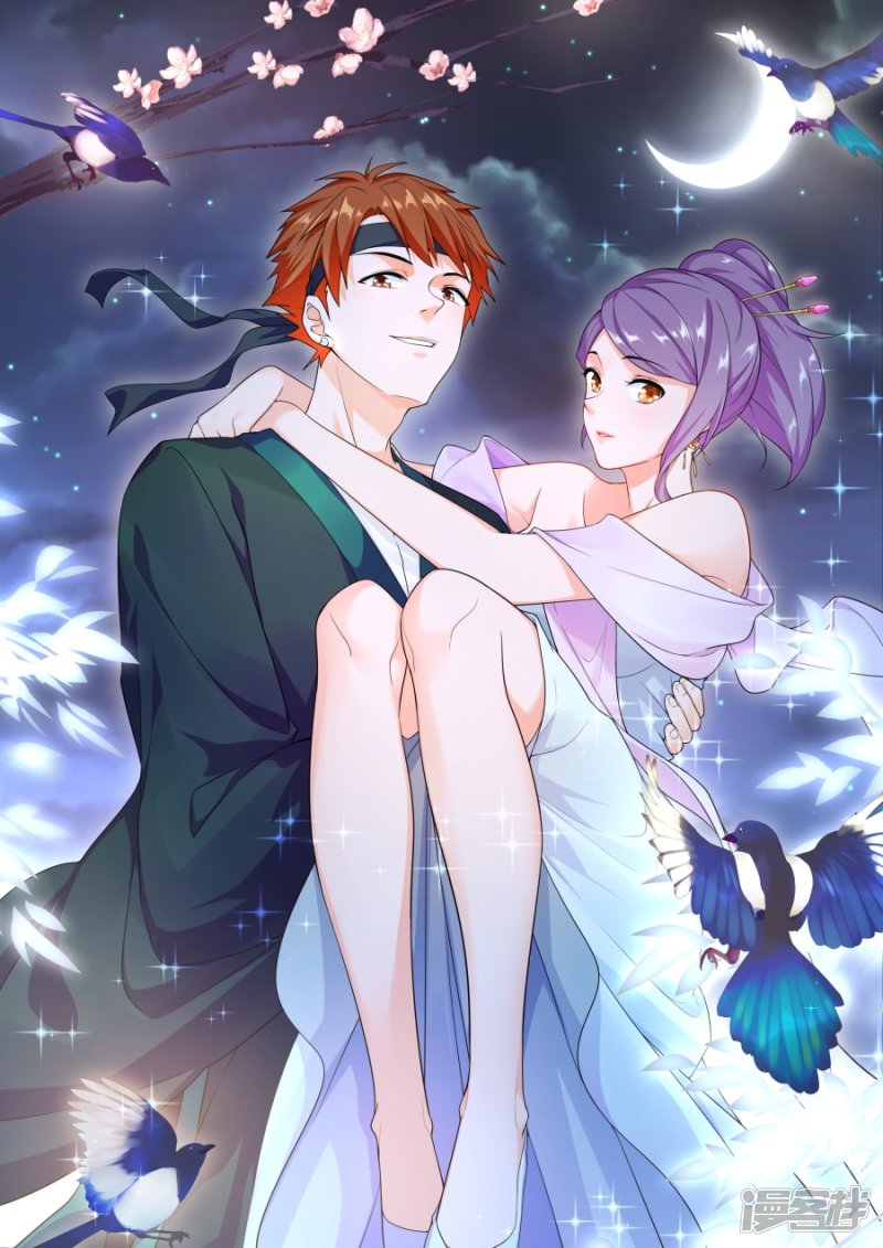 最強梟雄系統 - 一手一個女明星 - 1