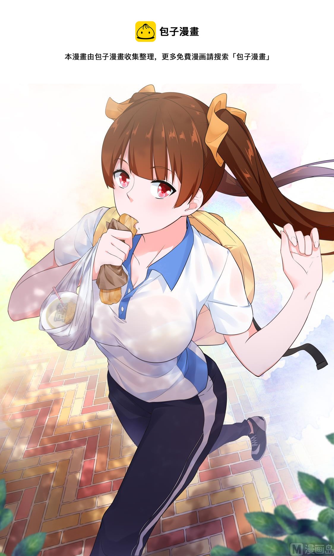 最強梟雄系統 - 兩個人我吃不消 - 1