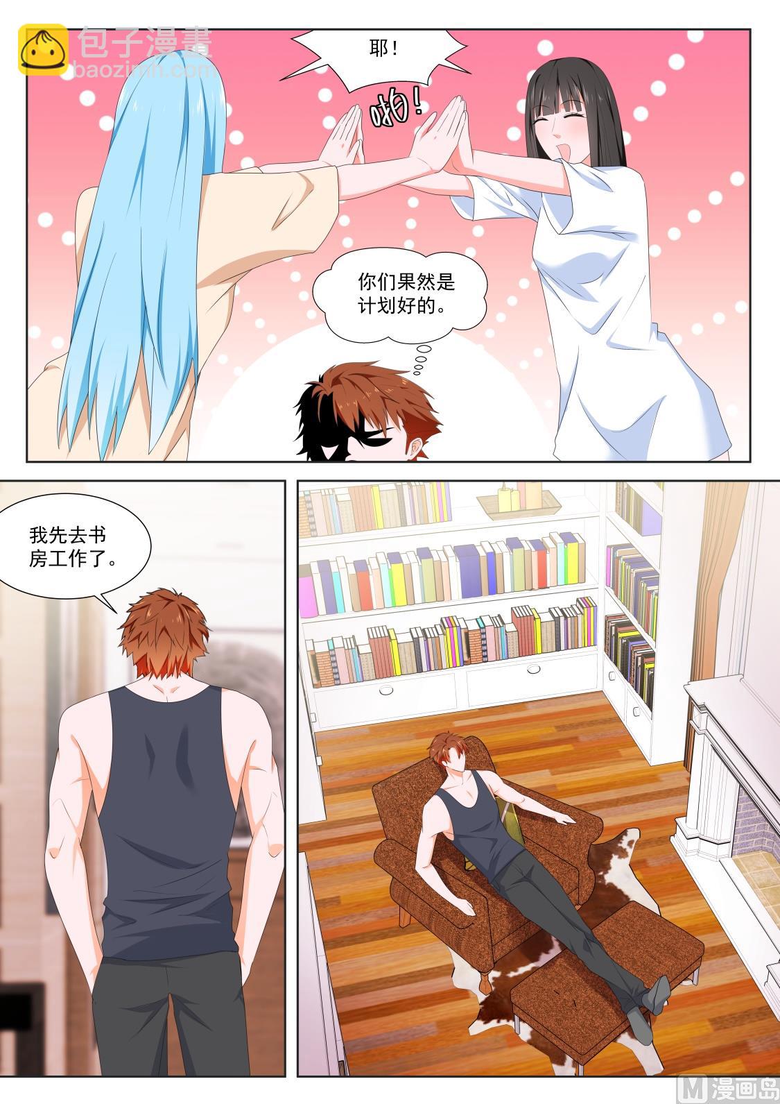 最強梟雄系統 - 兩個人我吃不消 - 1