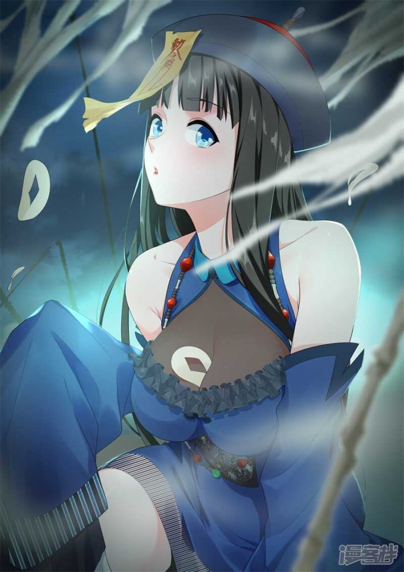 最強梟雄系統 - 她們的區別 - 1