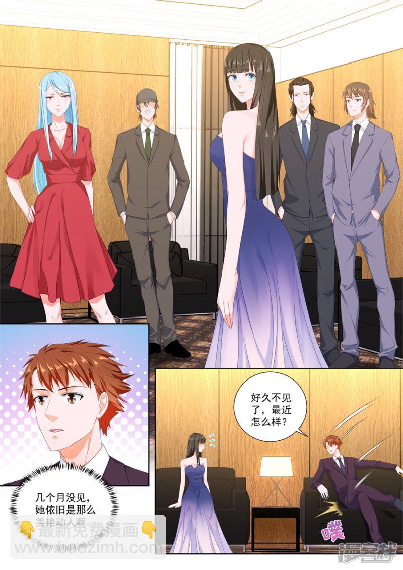 最強梟雄系統 - 她們的區別 - 2