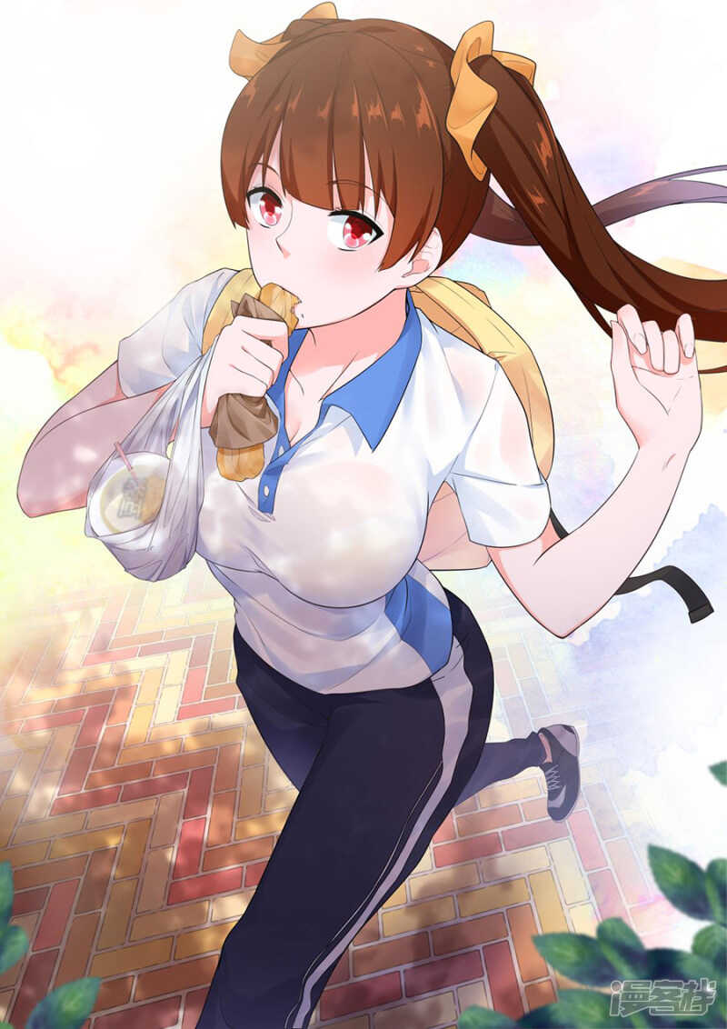 最強梟雄系統 - 怎麼是她？？？ - 1