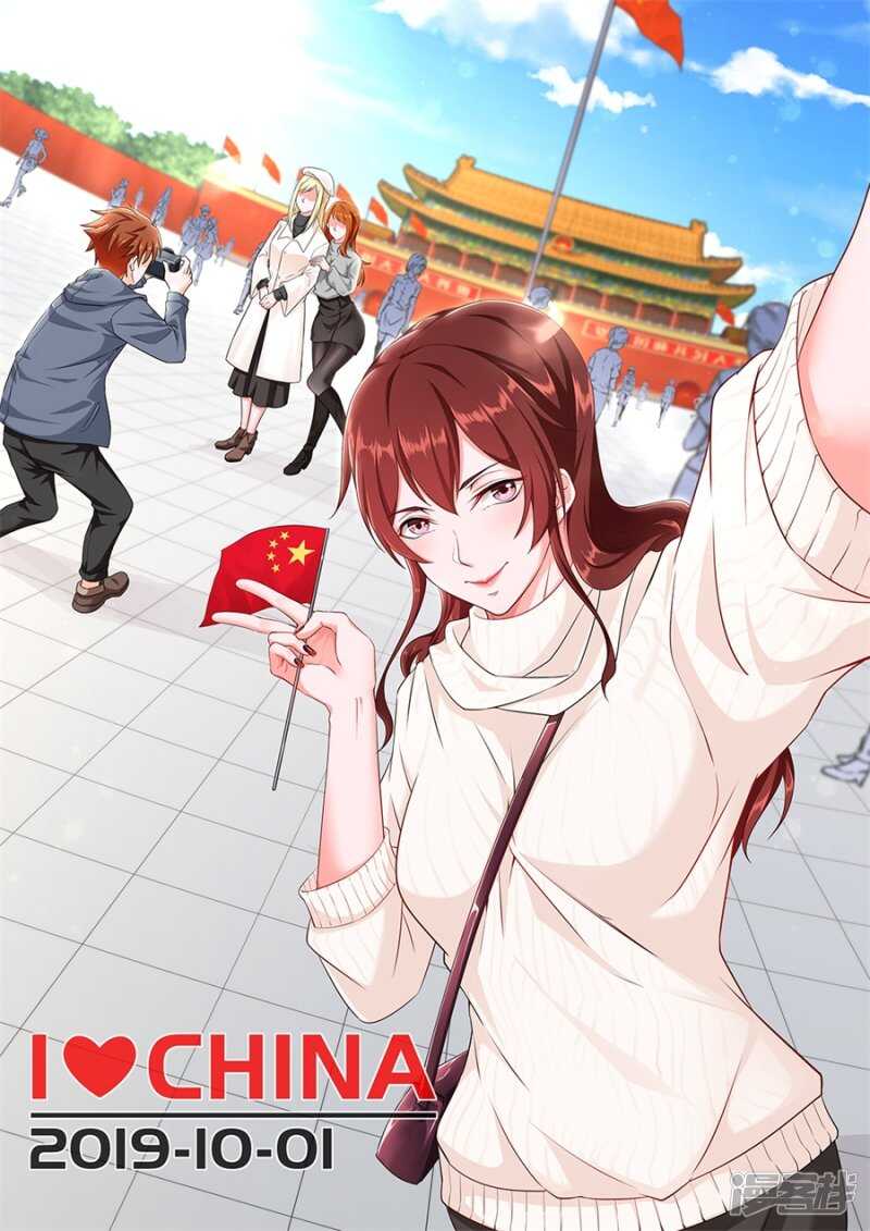 最強梟雄系統 - 威脅迪麗娜的男人 - 1