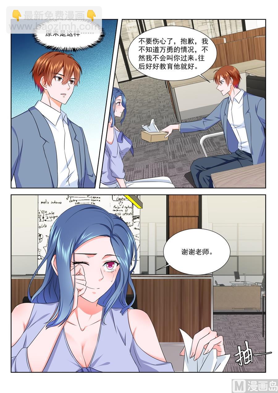 最強梟雄系統 - 祝欣欣Vs夏依依 - 3