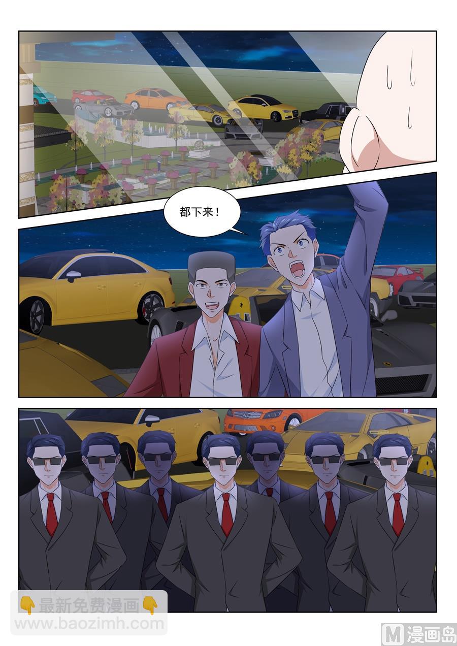 最強梟雄系統 - 真正的主角 - 3