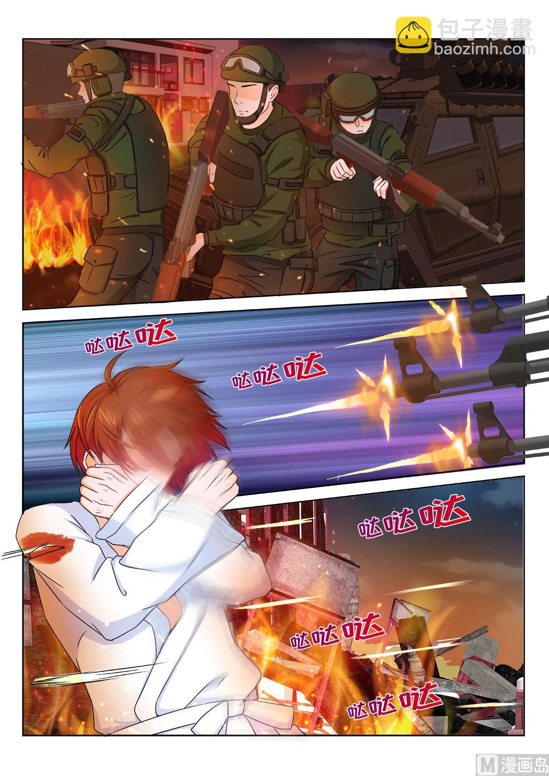 最強梟雄系統 - 我這大門修了也白修 - 2