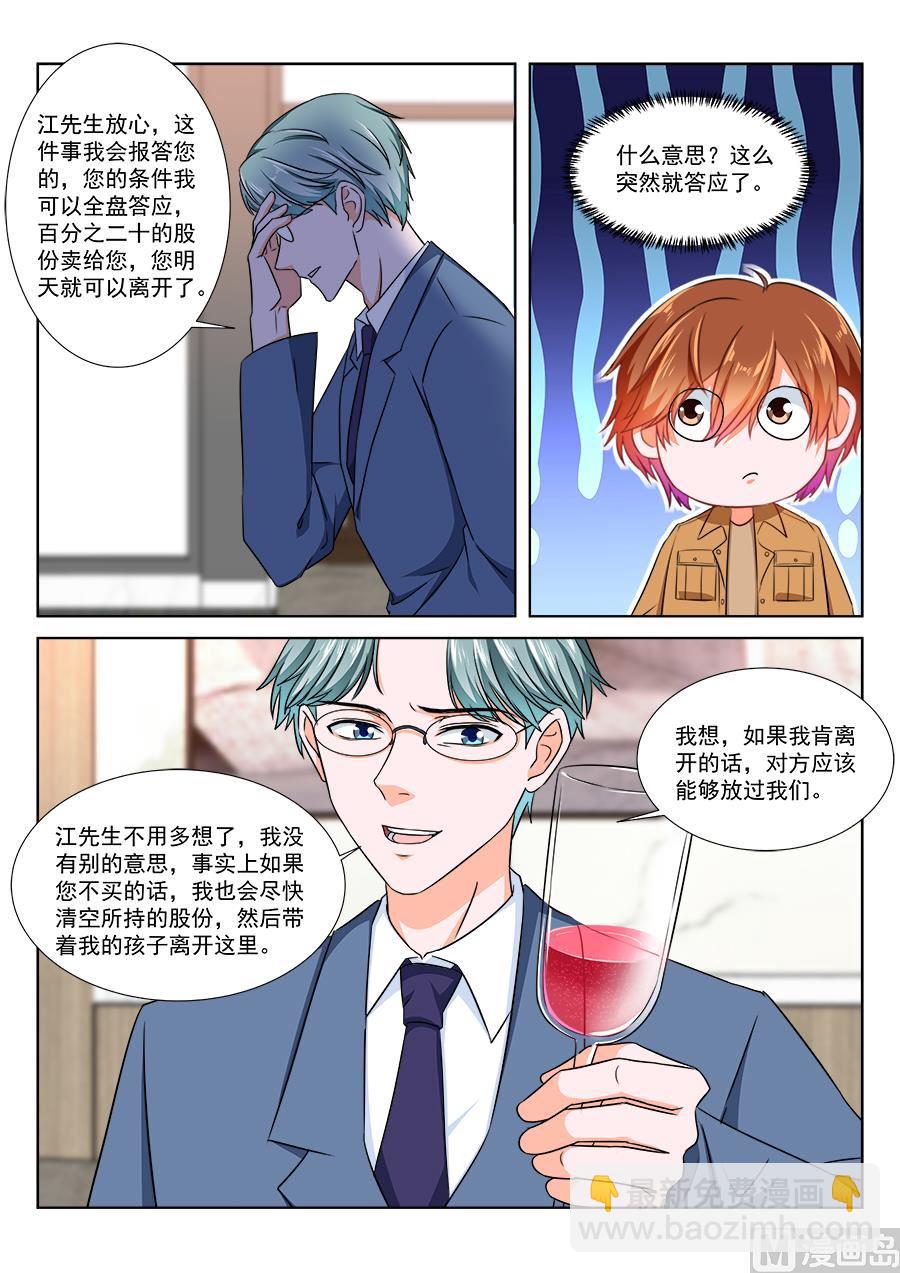 最強梟雄系統 - “開房”詳談 - 2